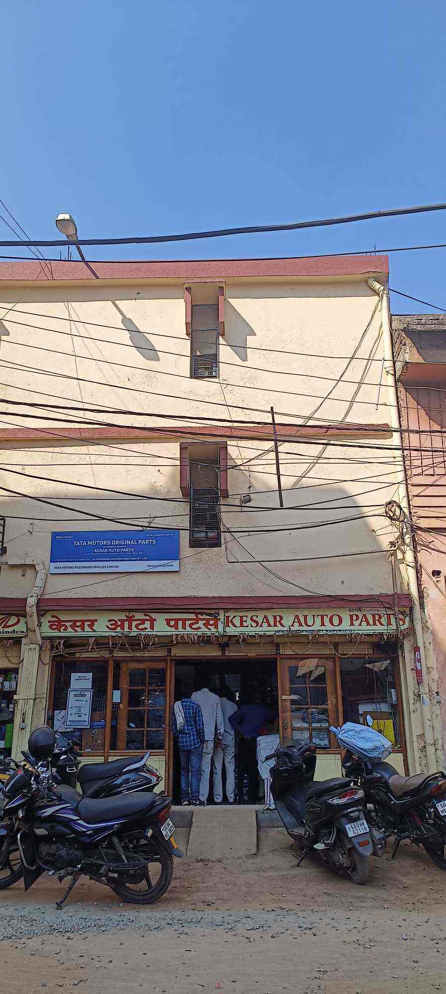 Top Eicher Truck Part Dealers in RaipurChhattisgarh ट्रक पार्ट