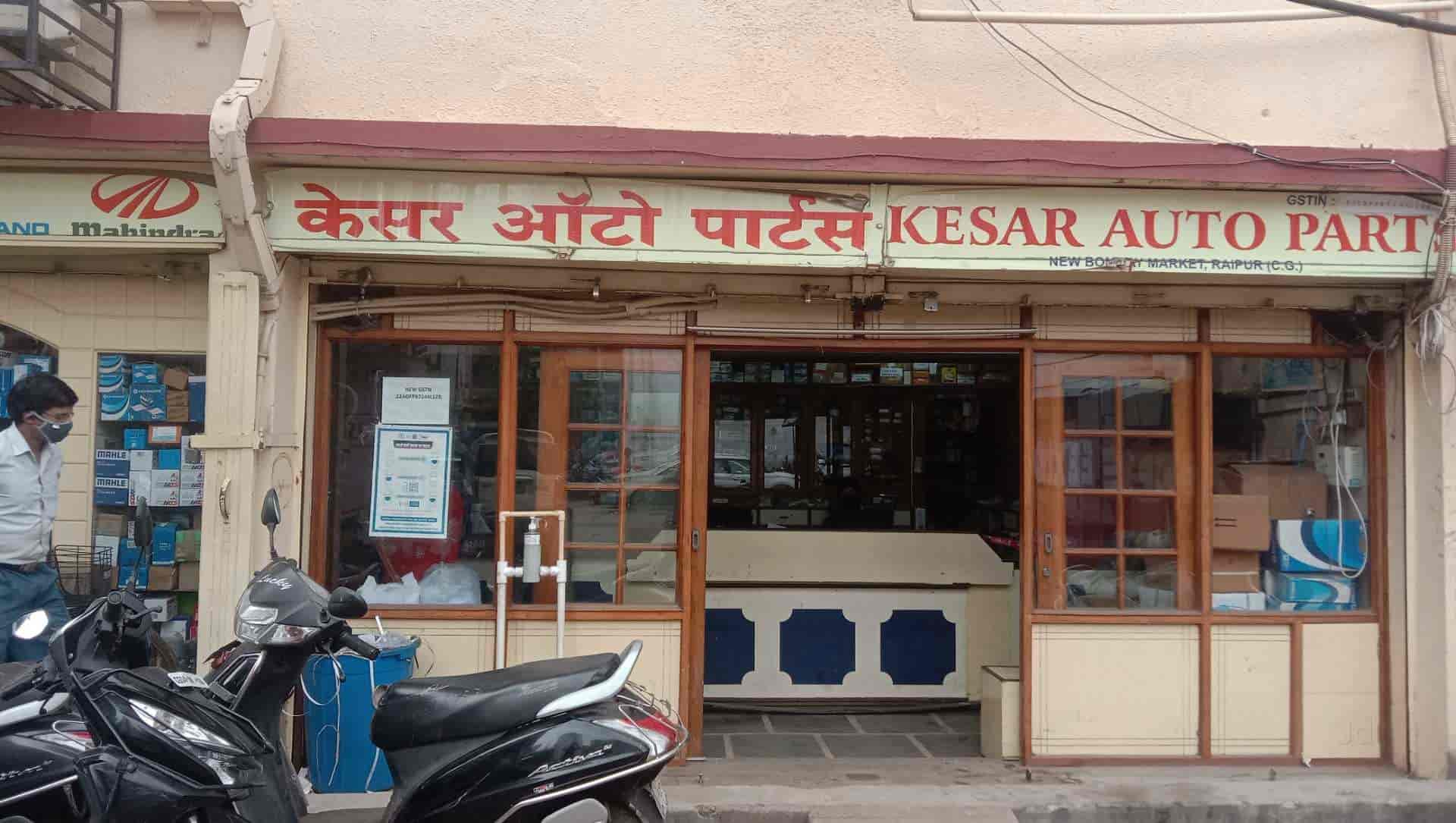 Top Eicher Truck Part Dealers in RaipurChhattisgarh ट्रक पार्ट