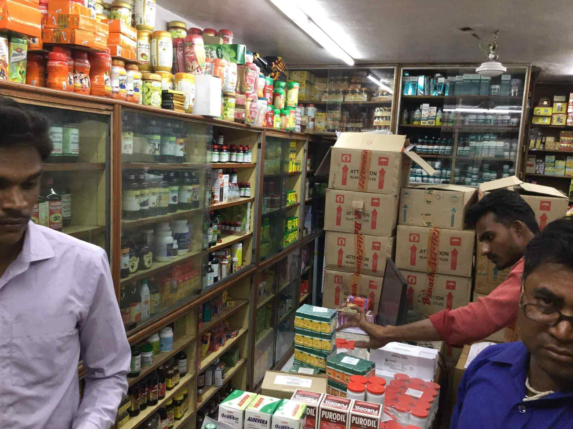 Top Sandu Ayurvedic Medicine Wholesalers in Nagpur आयुर्वेदिक मेडिसिन
