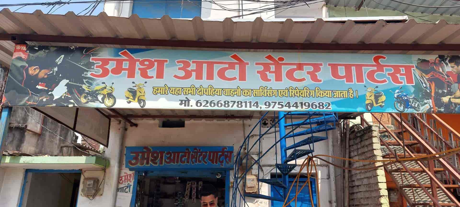 Umesh Auto Center Parts in Kachana,Raipurchhattisgarh Best