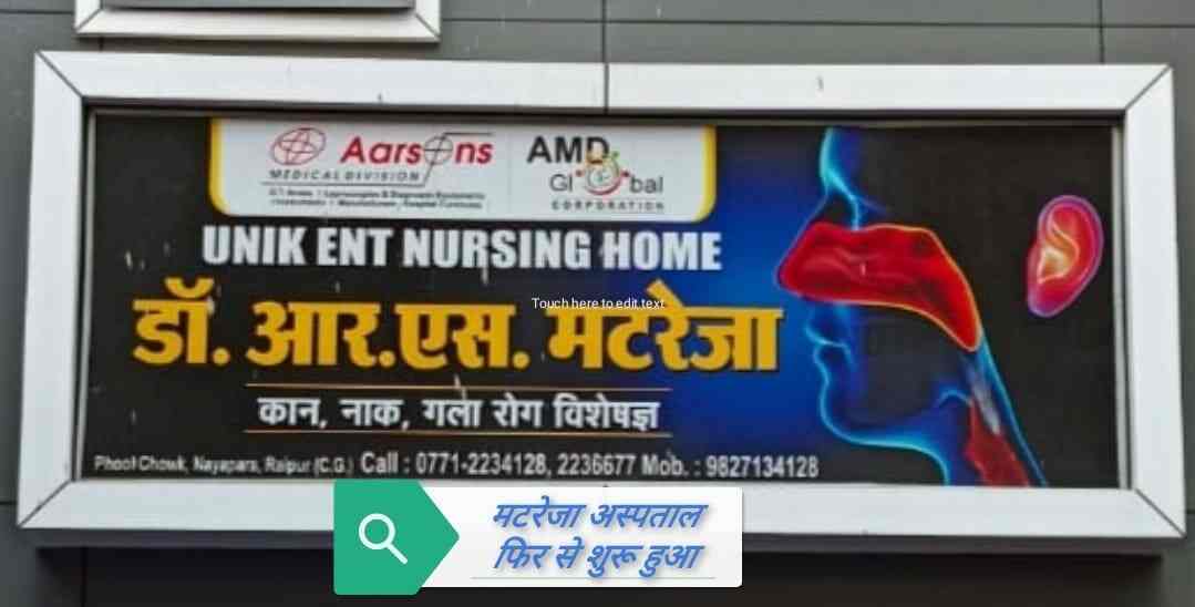 List Of Best ENT Doctors in RaipurChhattisgarh Best ENT Clinics