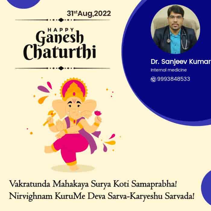 Dr. Sanjeev's Cardio Diabetic Clinic in Tatibandh,Raipurchhattisgarh Best General Physician