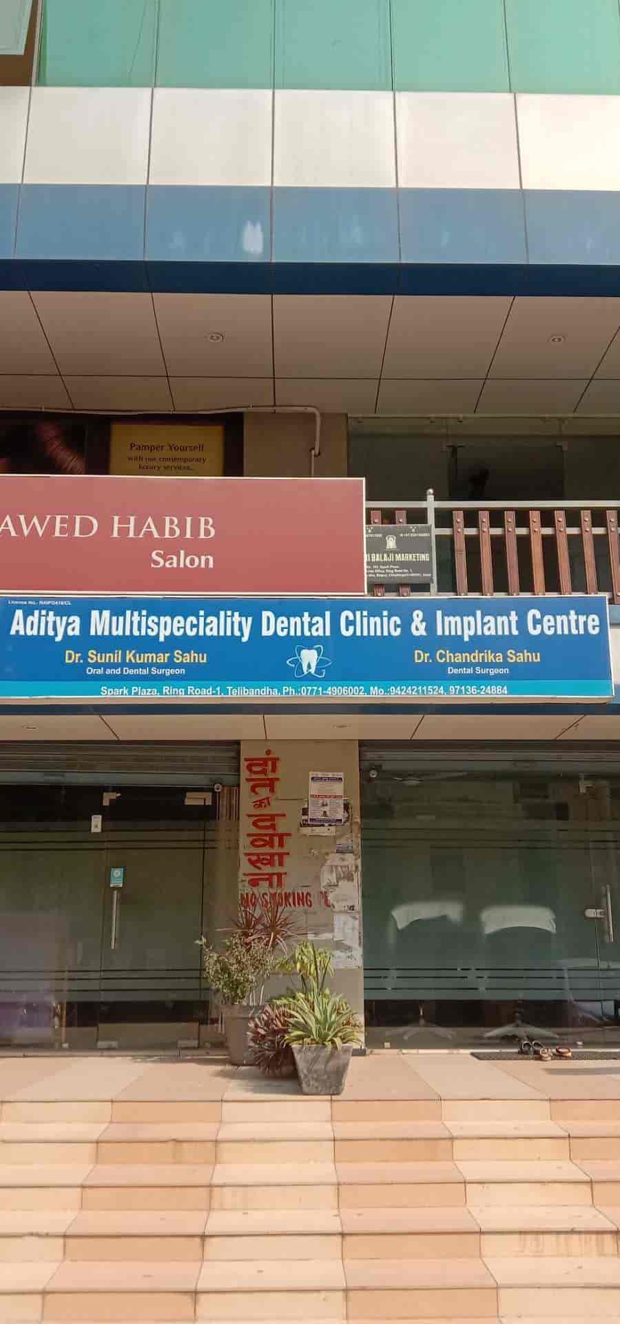 Aditya Multispeciality Dental Clinic in Telibandha,Raipurchhattisgarh