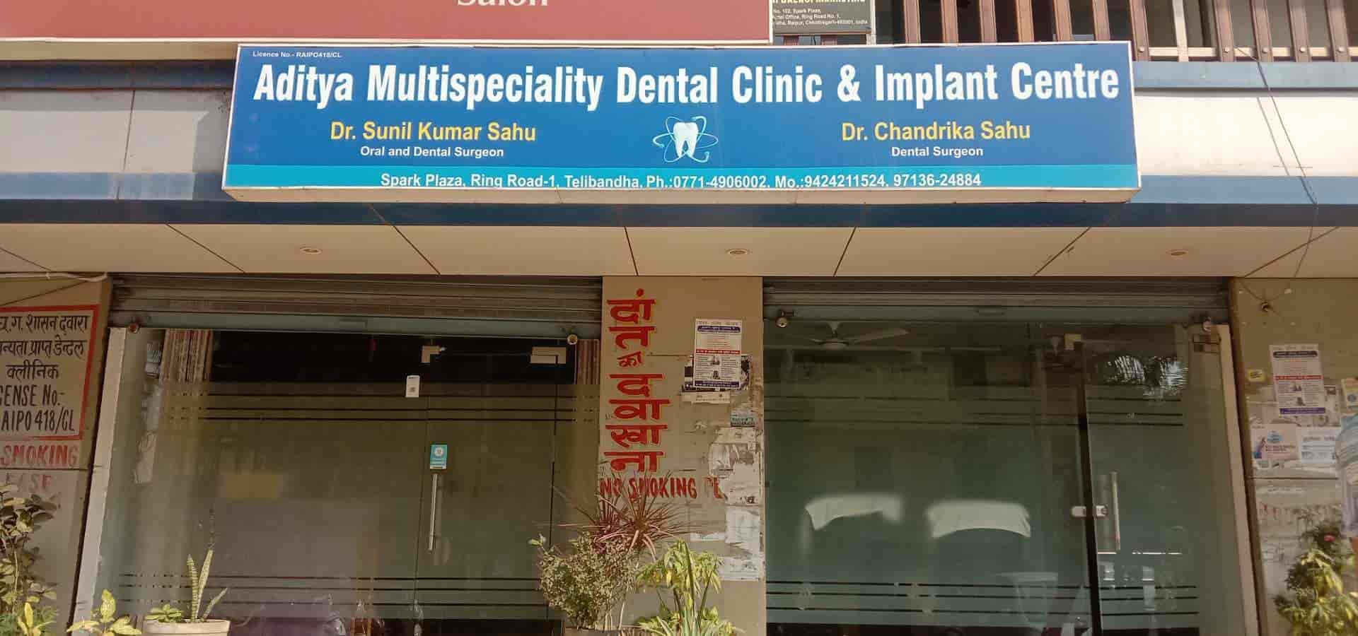 Aditya Multispeciality Dental Clinic in Telibandha,Raipurchhattisgarh