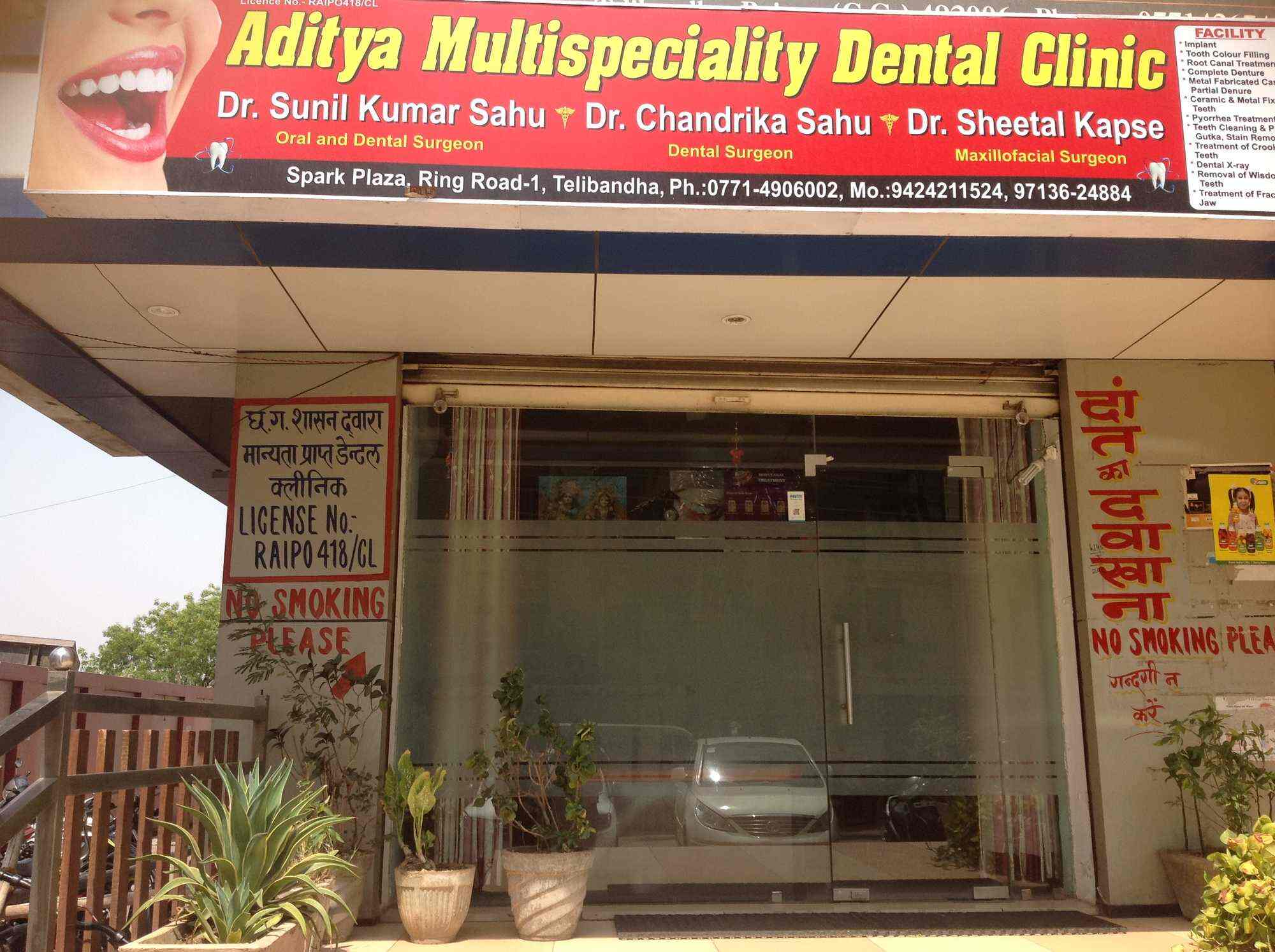 Aditya Multispeciality Dental Clinic in Telibandha,Raipurchhattisgarh