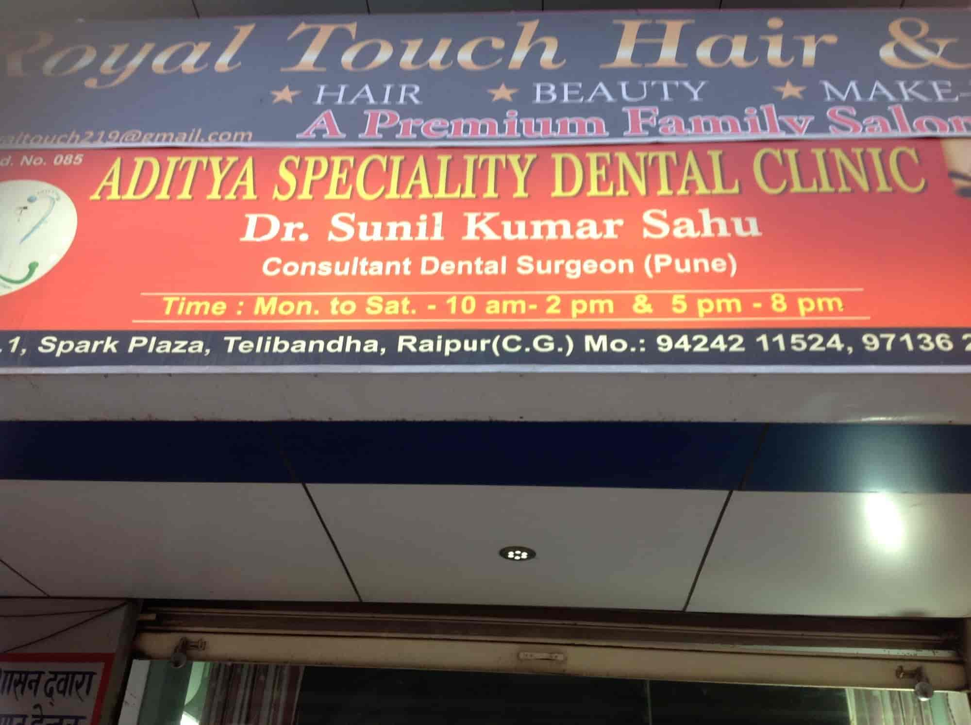 Aditya Multispeciality Dental Clinic in Telibandha,Raipurchhattisgarh
