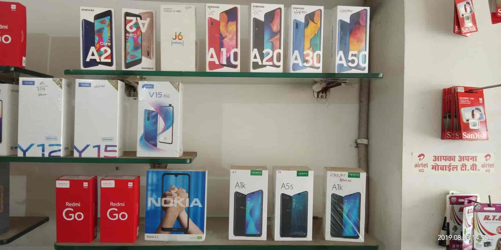 Top Jio Mobile Phone Dealers in Birgaon Best Jio Mobile Phone Dealers