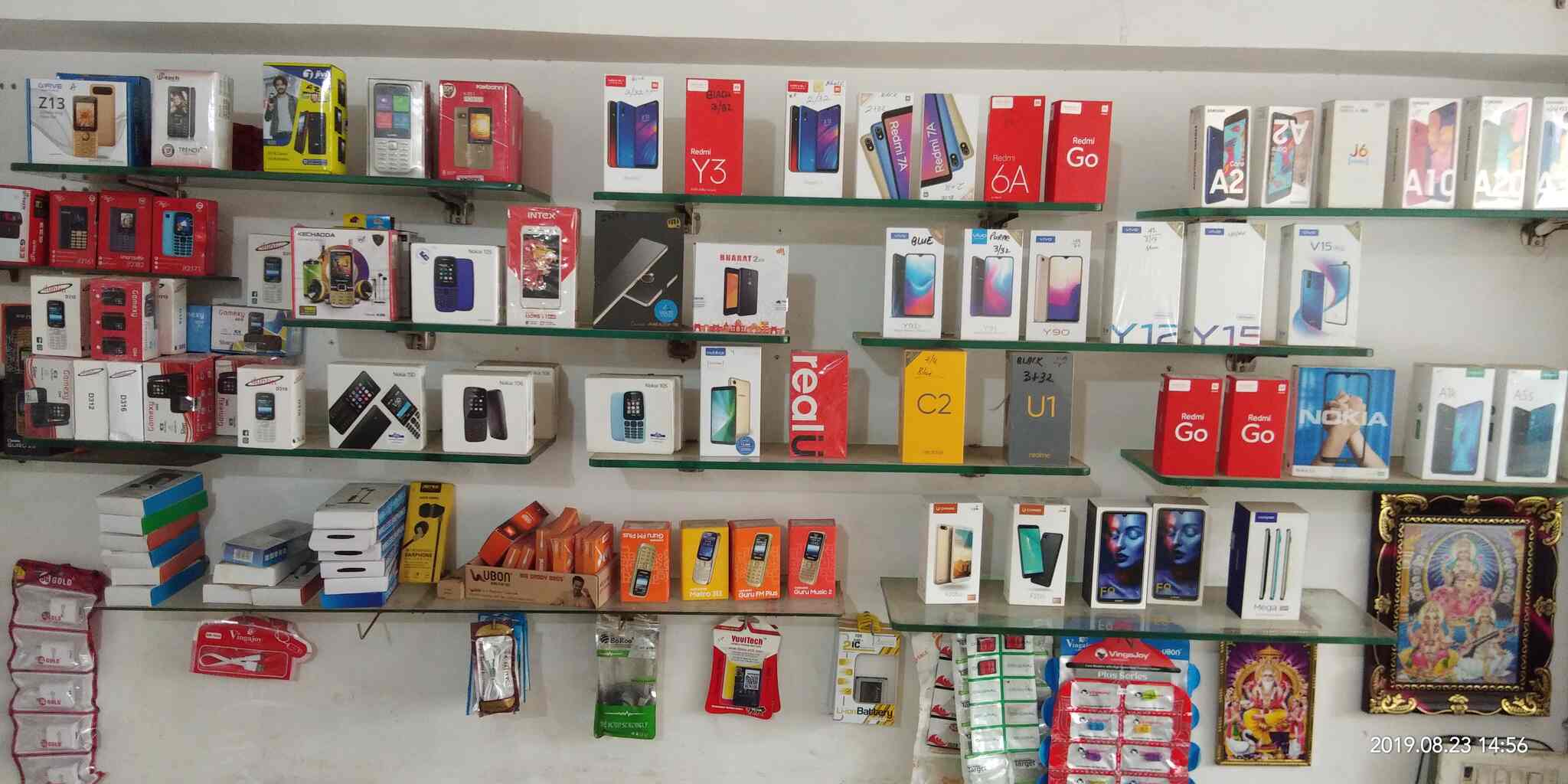 Top Jio Mobile Phone Dealers in Birgaon Best Jio Mobile Phone Dealers