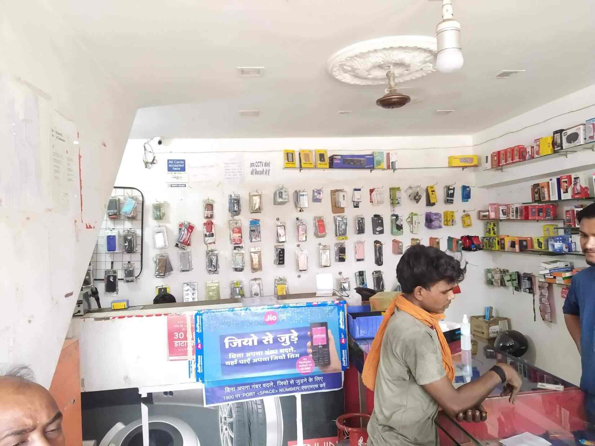 Top Jio Mobile Phone Dealers in Birgaon Best Jio Mobile Phone Dealers