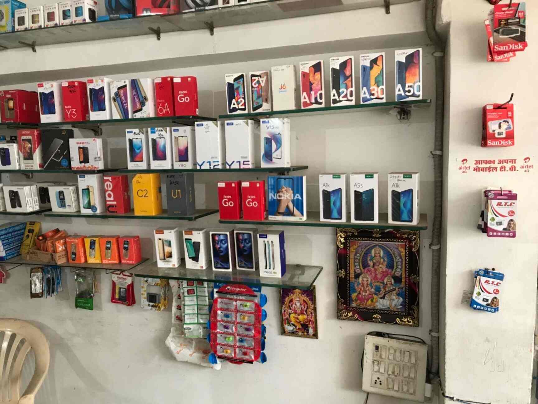 Top Jio Mobile Phone Dealers in Birgaon Best Jio Mobile Phone Dealers