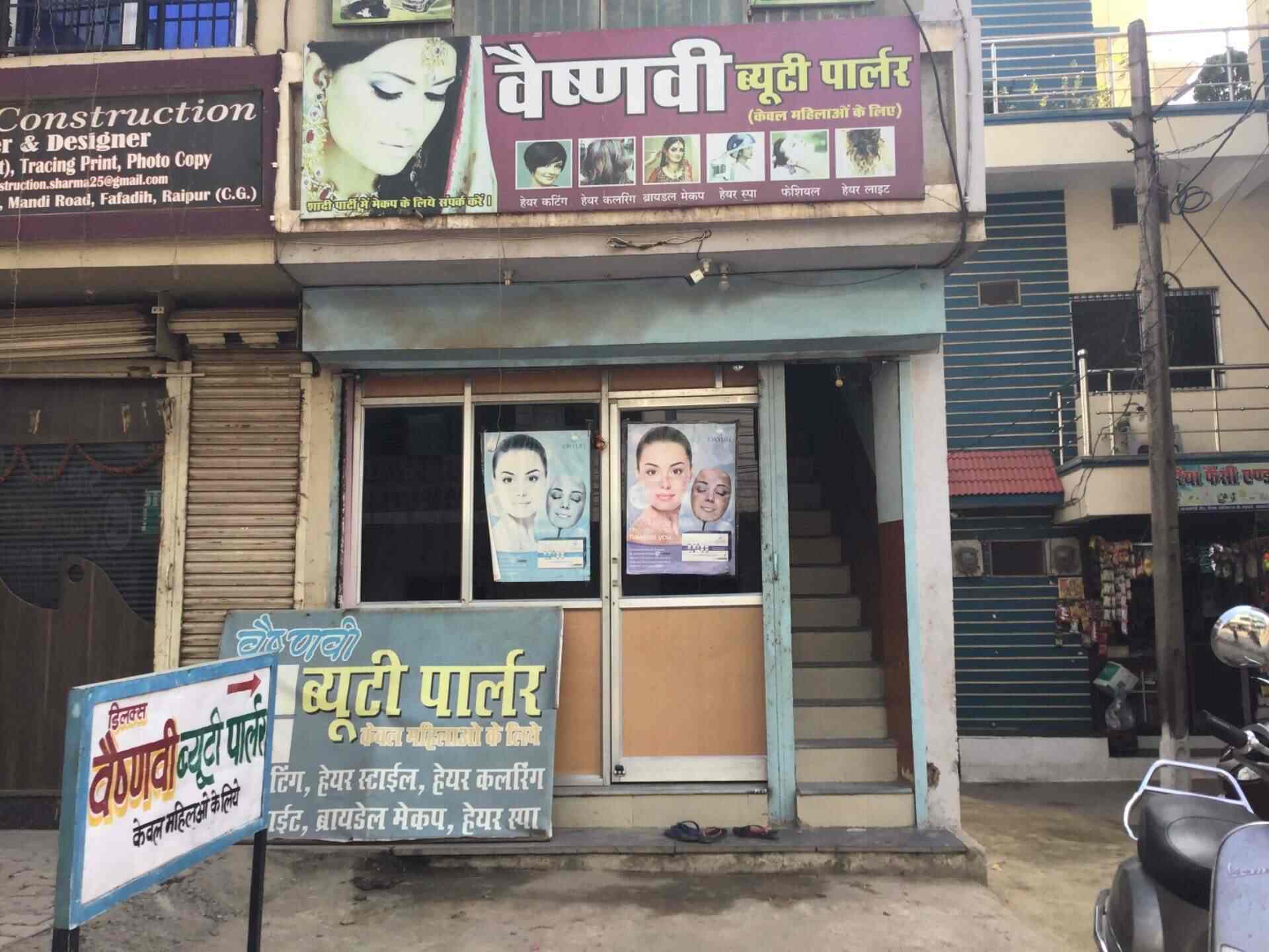 Top Beauty Parlours For Hair Straightening in Raipur Ganj - Best Hair Straightening Services Raipur-Chhattisgarh - Justdial Top Beauty Parlours For Hair Straightening in Raipur Ganj - Best Hair Straightening Services Raipur-Chhattisgarh - Justdial