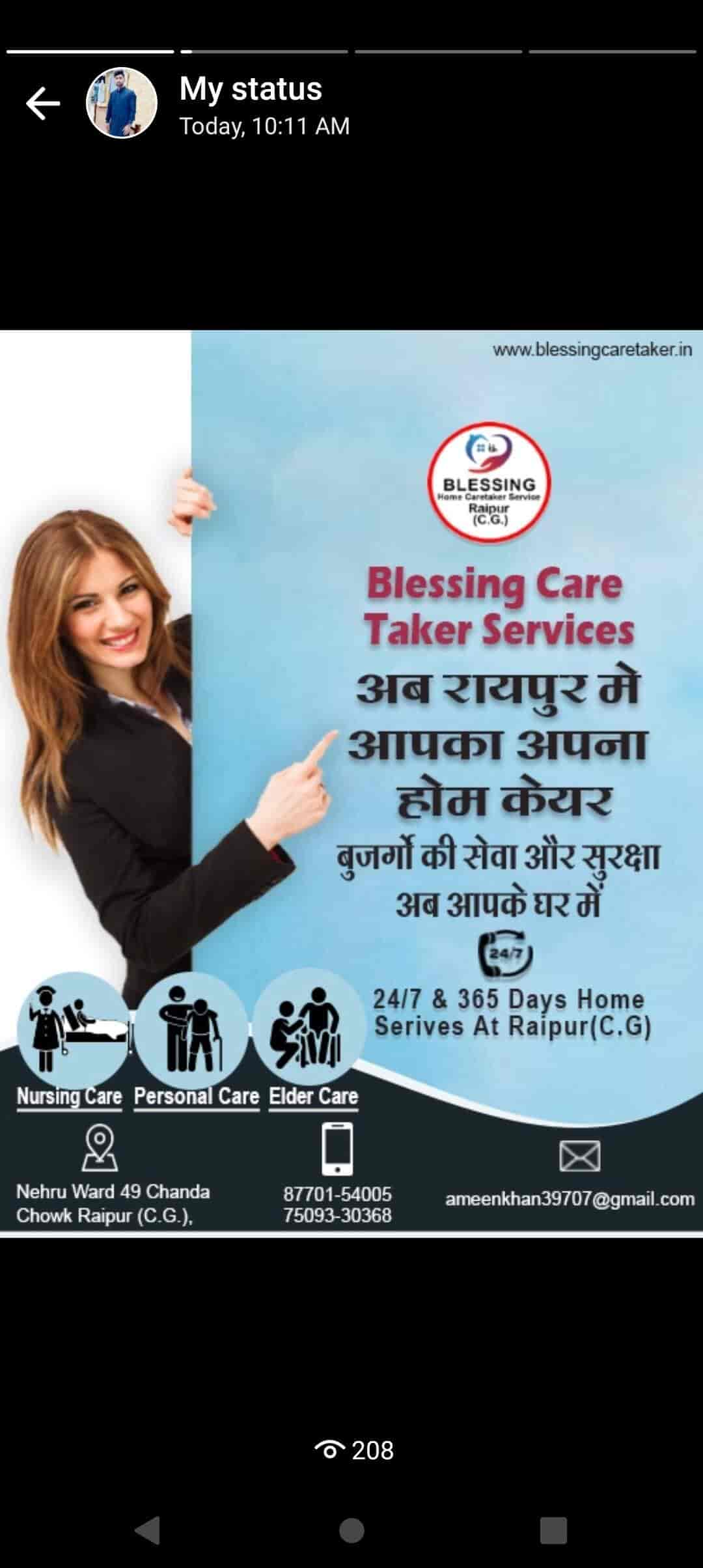 Top Baby Sitting At Home in Pandri Best Baby Care Taker Raipur