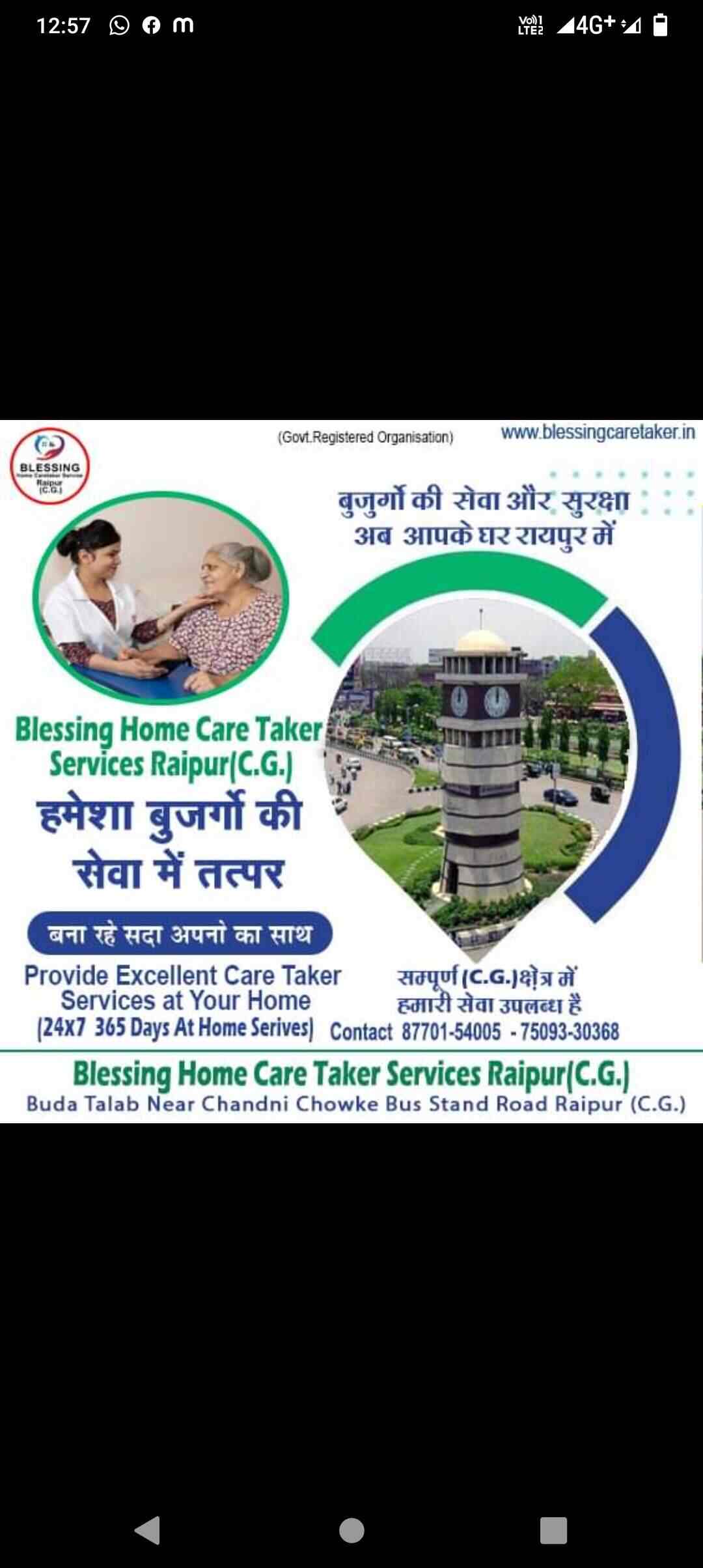 Top Baby Sitting At Home in Pandri Best Baby Care Taker Raipur