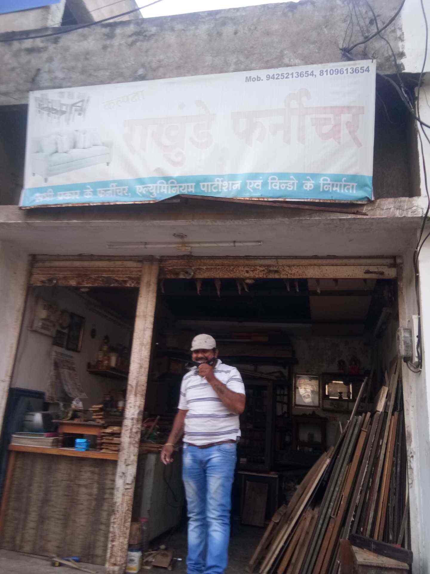 Rakhunde Furniture in Raipur Ho,Raipurchhattisgarh Best Furniture