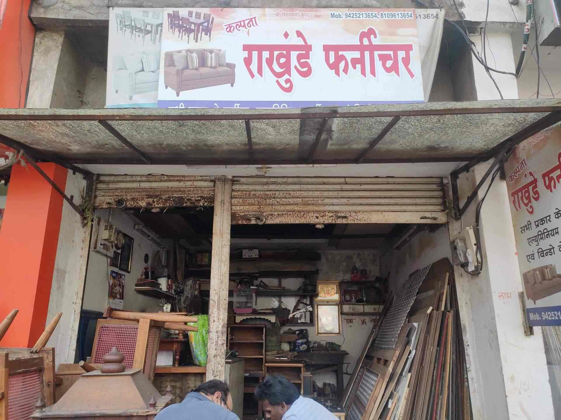 Rakhunde Furniture in Raipur Ho,Raipurchhattisgarh Best Furniture Dealers in Raipur