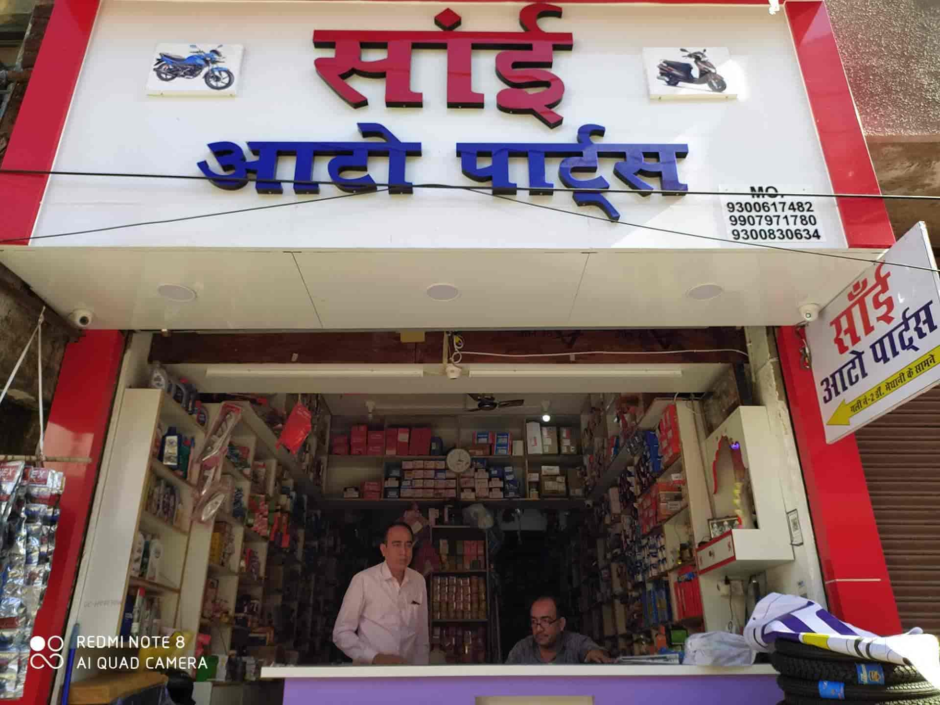 Catalogue Sai Auto Parts in Katora Talab , Raipur Chhattisgarh Justdial