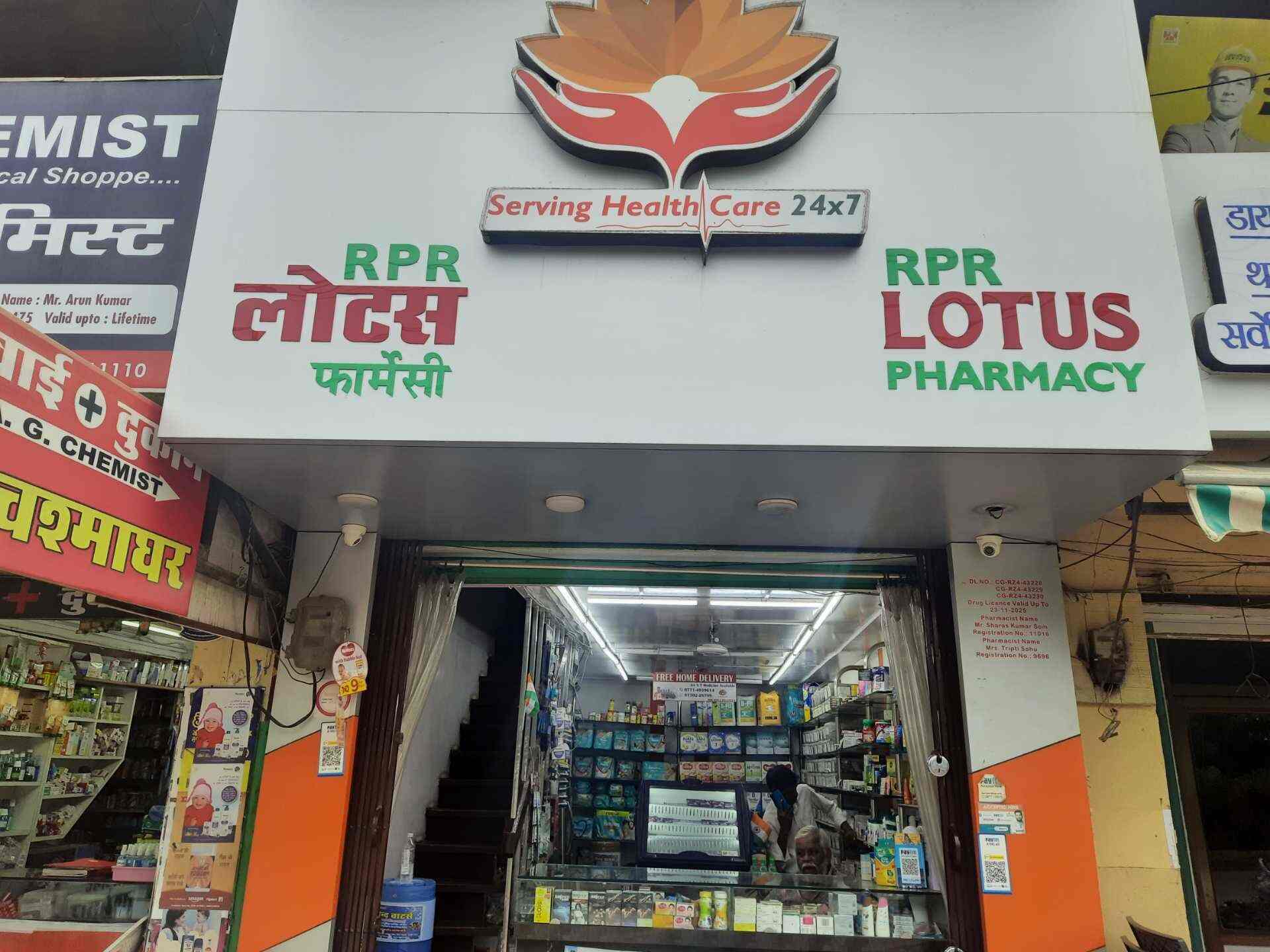 RPR Lotus Pharmacy Pvt. Ltd. in Kalibadi,Raipurchhattisgarh Best