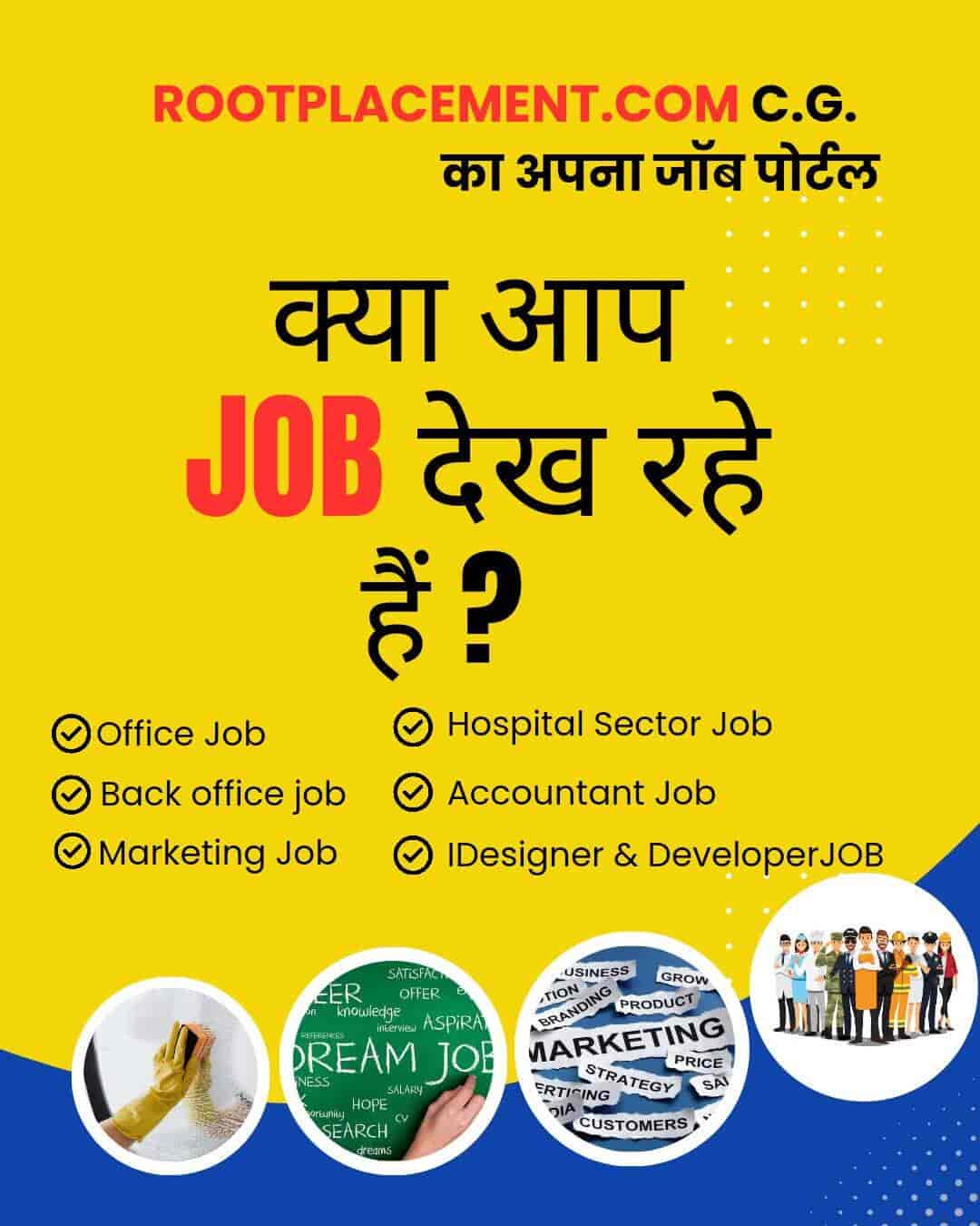 Job Consultancy & Placement Services For Candidate in Raipur