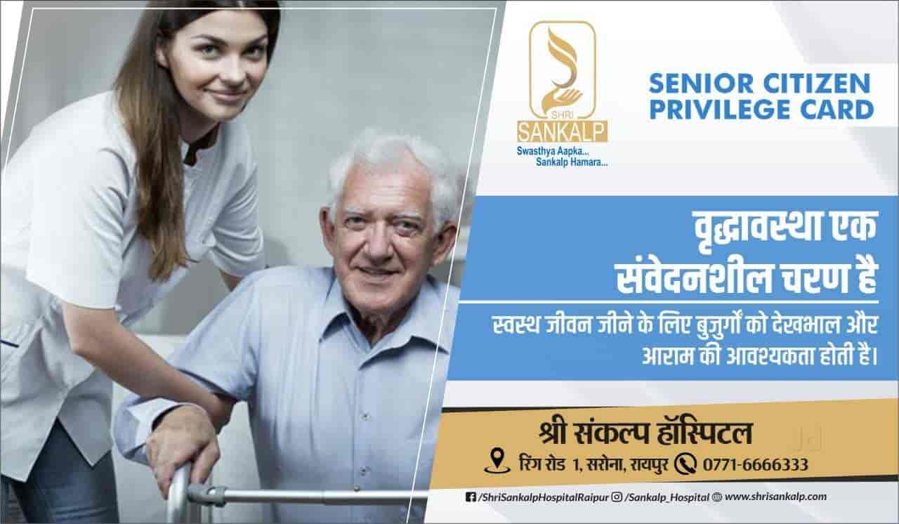 Top 100 Orthopedic Doctors in RaipurChhattisgarh Best Orthopedic