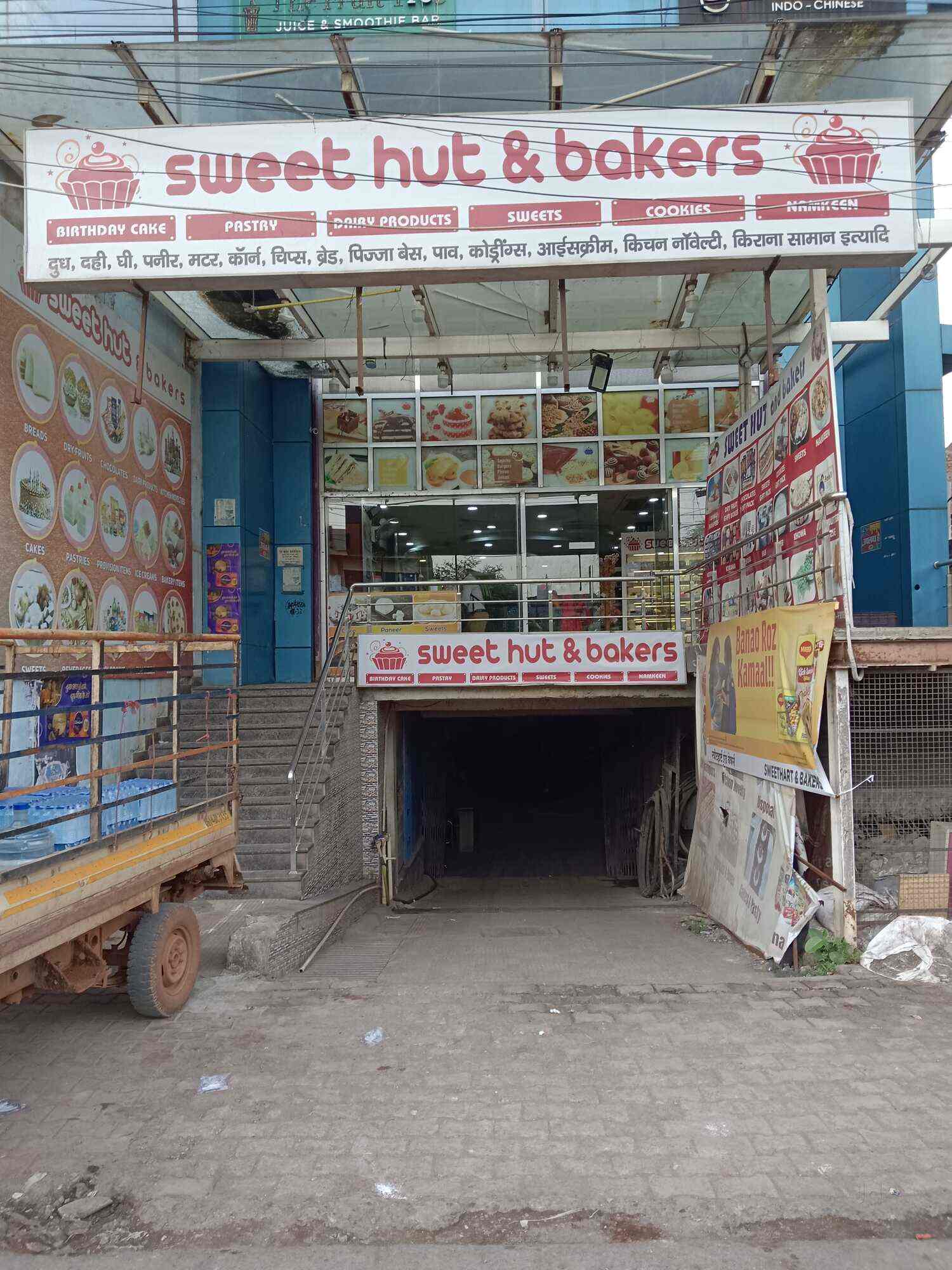 Sweet Hut And Bakers, Telibandha Bakeries in RaipurChhattisgarh