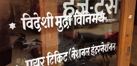 kesineni travels raipur