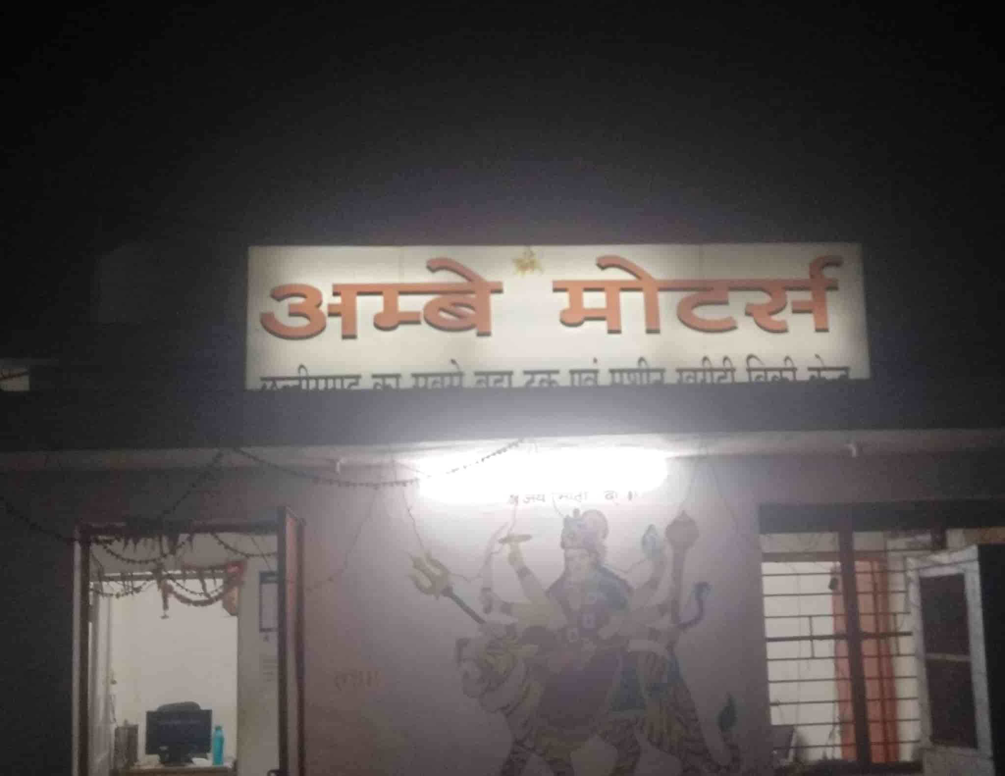 Top Eicher Truck Dealers in RaipurChhattisgarh ट्रक डीलर्सटीचर