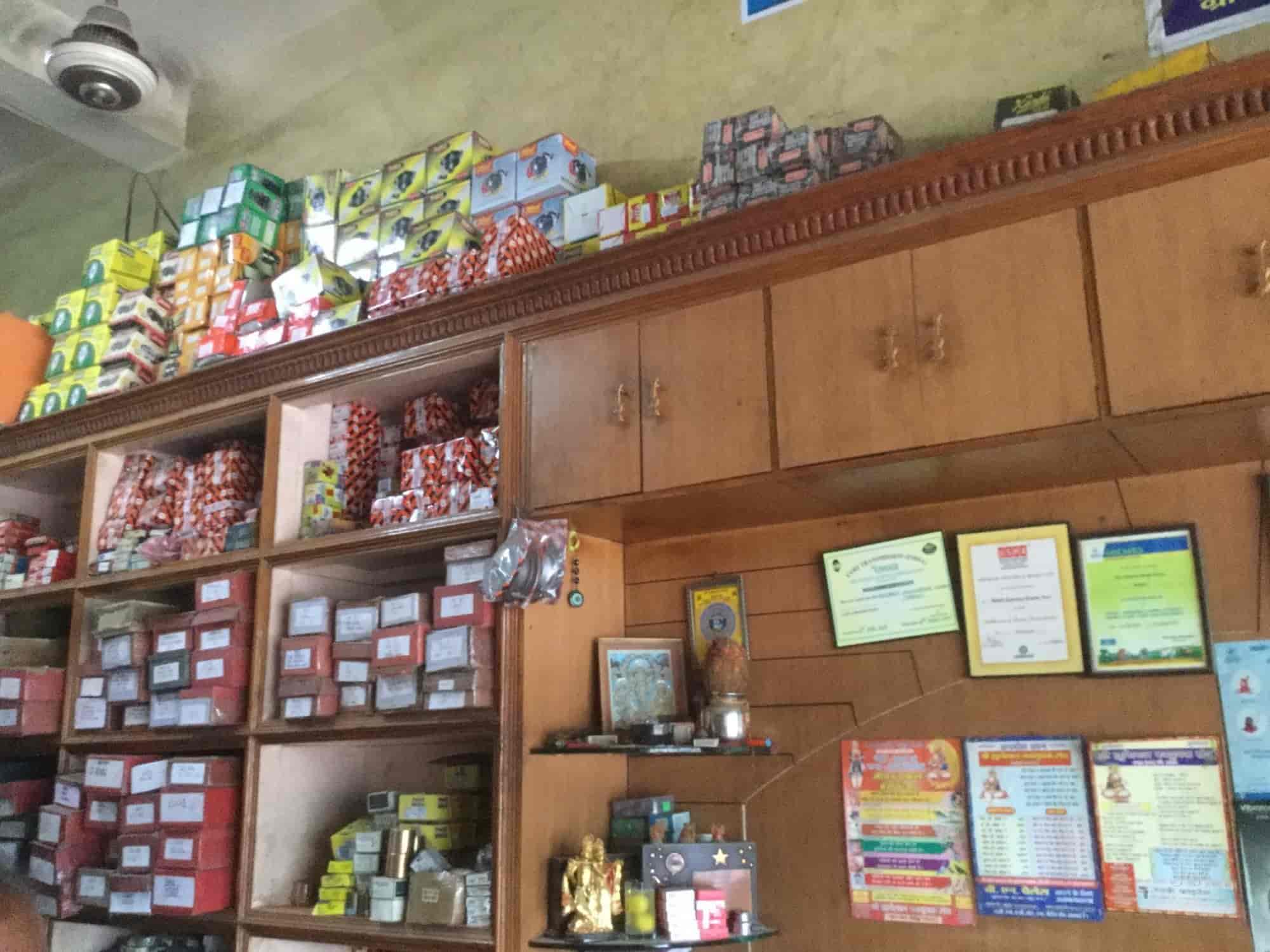 Reliable Engineering Company in Station Road,Raipurchhattisgarh Best