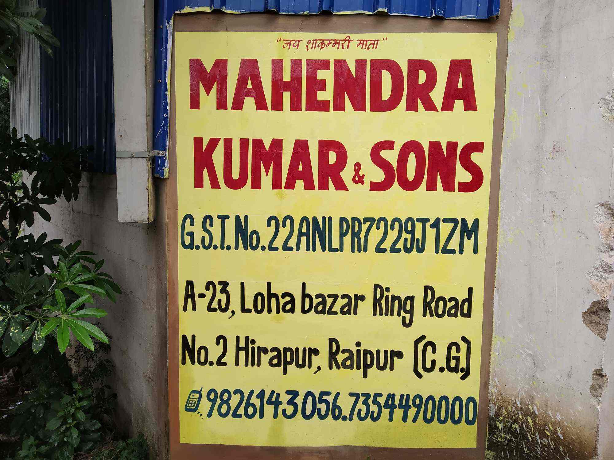 Top Gp Pipe Dealers in Varanasi गप पाइप डीलर्स, वाराणसी near me