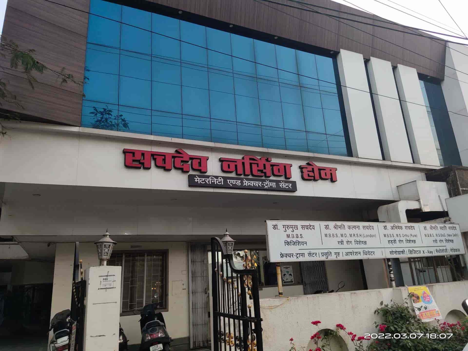 Dr. Swati Sachdev (Sachdev Nursing Home and Diagnostic Centre) in Samta