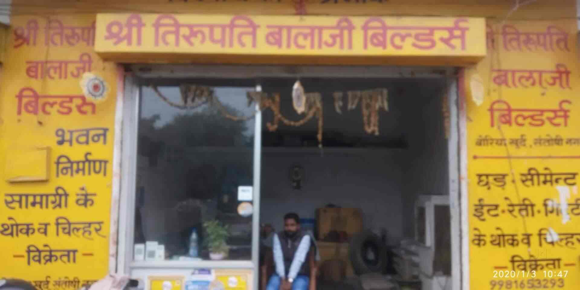 Tirupati Balaji Builders in Santoshi Nagar,Raipurchhattisgarh Best