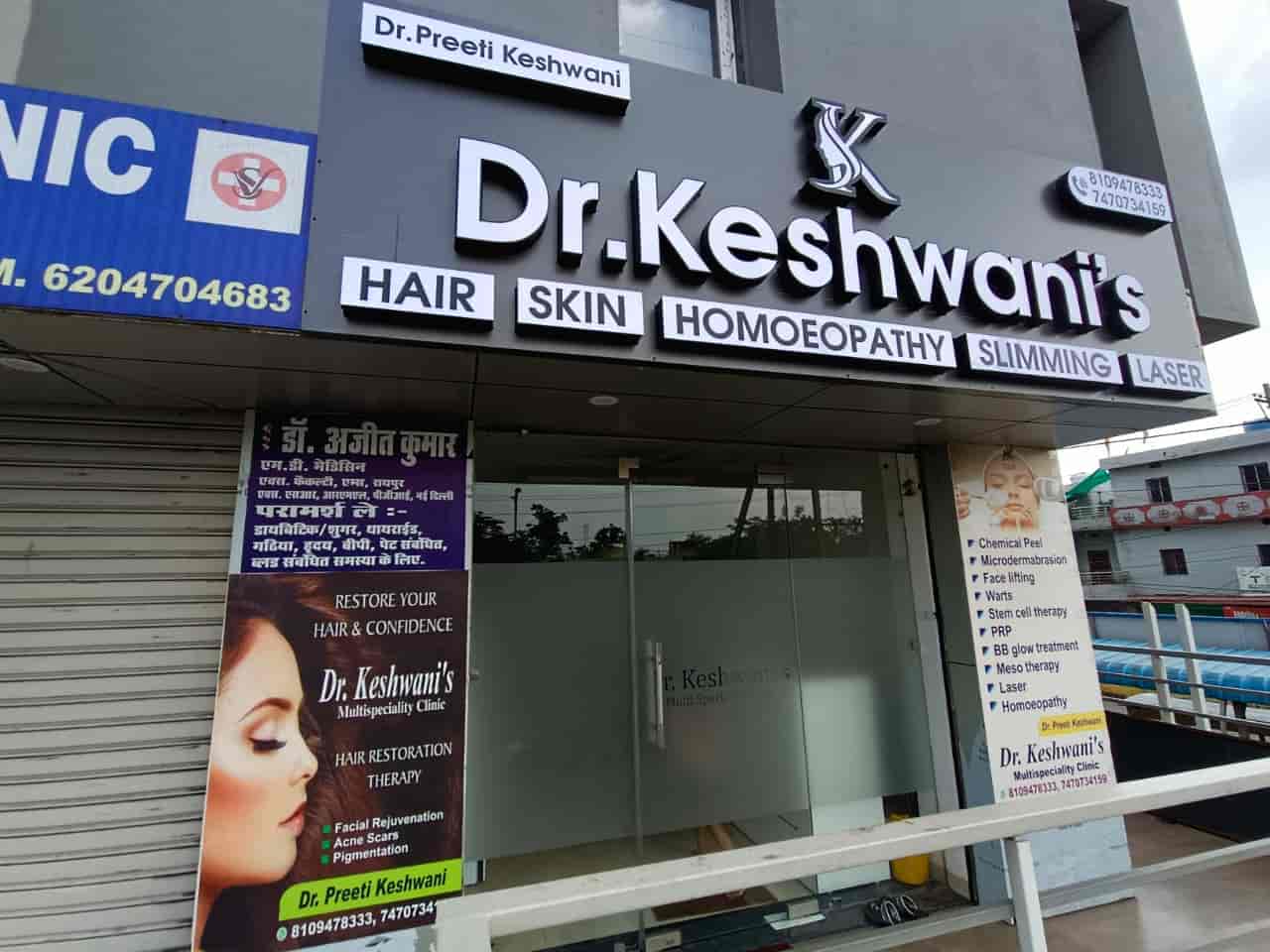 Dr.Keshwani's Multispeciality Clinic in Gudhiyari,Raipurchhattisgarh
