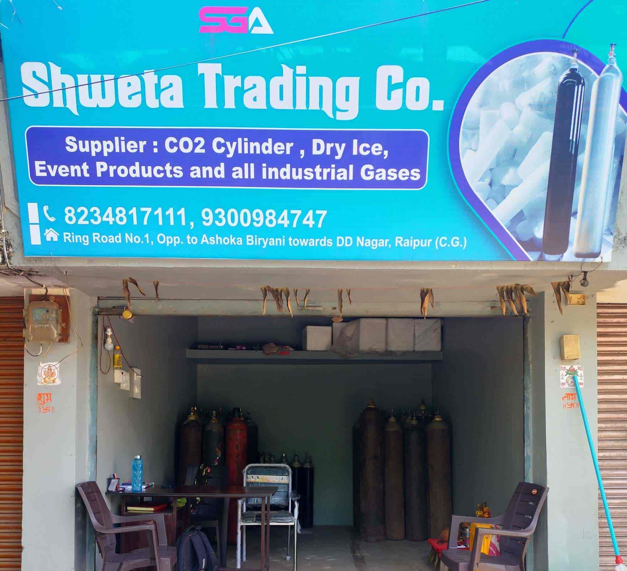 Catalogue SHWETA TRADING CO. in Deen Dayal Upadhyay Nagar , Raipur