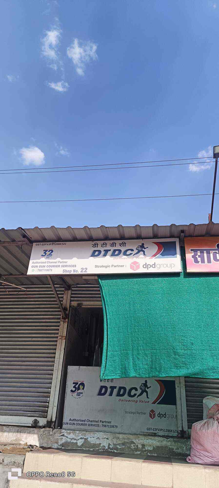 Gun Gun Courier Service in Devendra Nagar,Raipurchhattisgarh Best 24