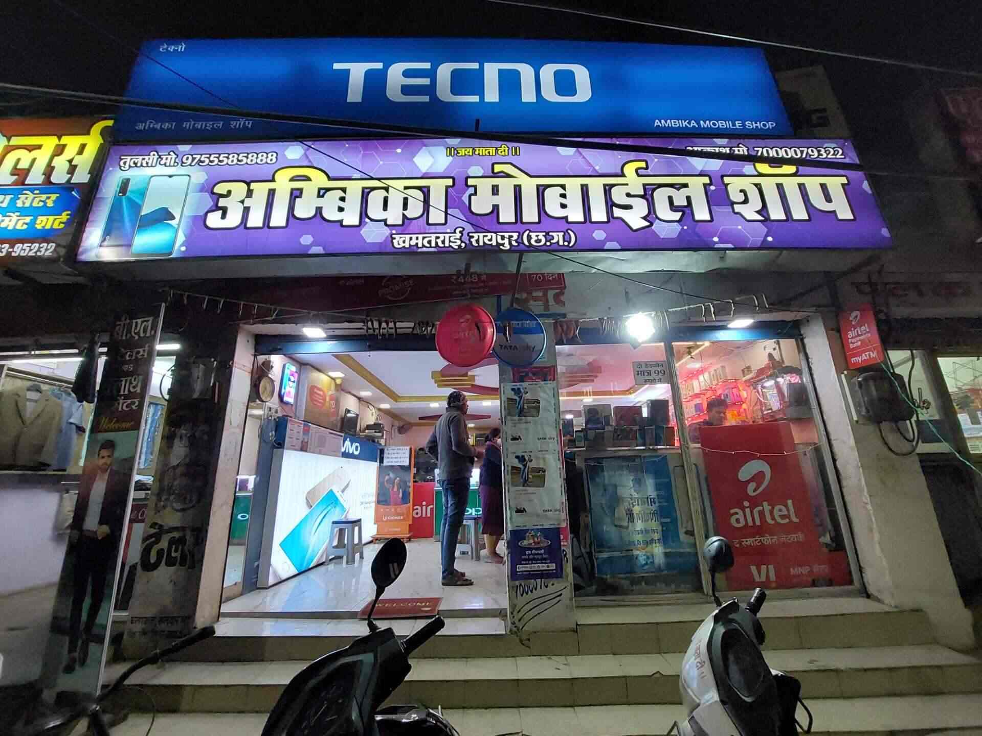 Top Infinix Mobile Phone Repair & Services in Mowa Best Infinix