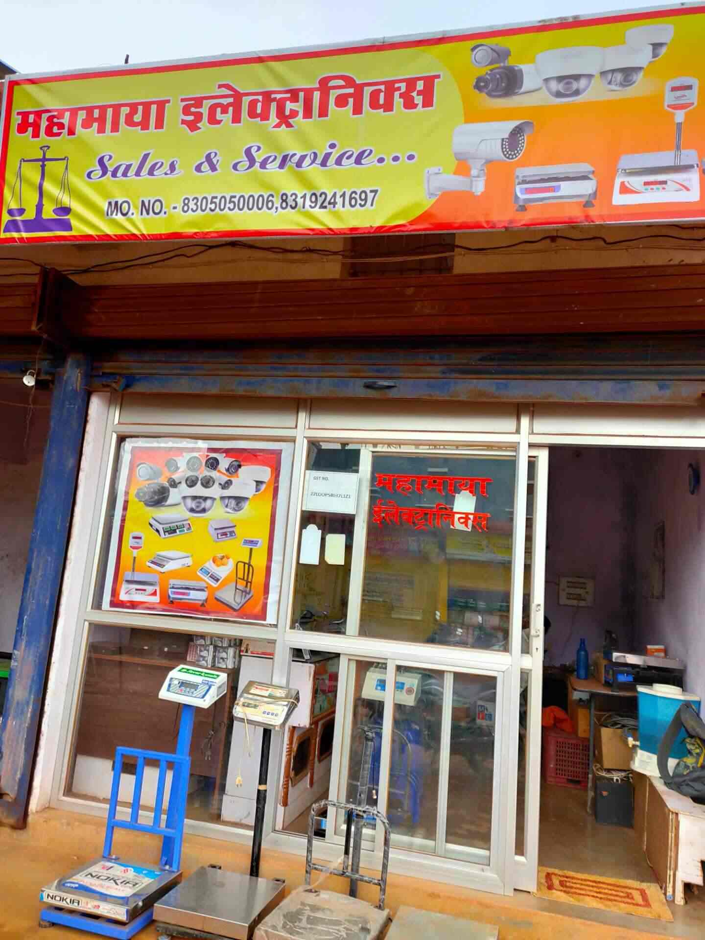 cctv dealers in chhattisgarh