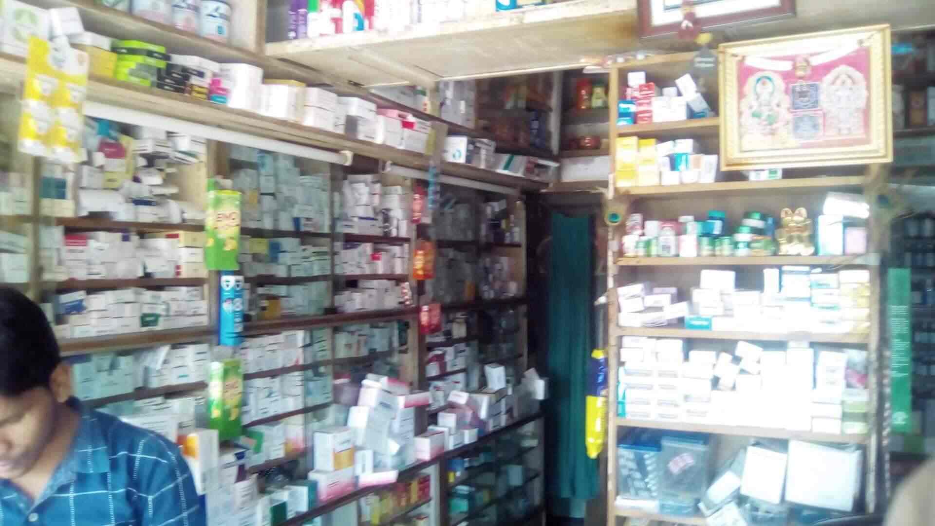 Miri Medical And General Store in Baloda Bazar,Raipurchhattisgarh