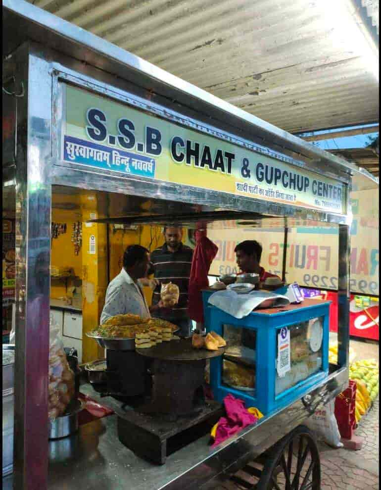 SSB Chaat and Gupchup Centre in Mahavir Nagar,Raipurchhattisgarh