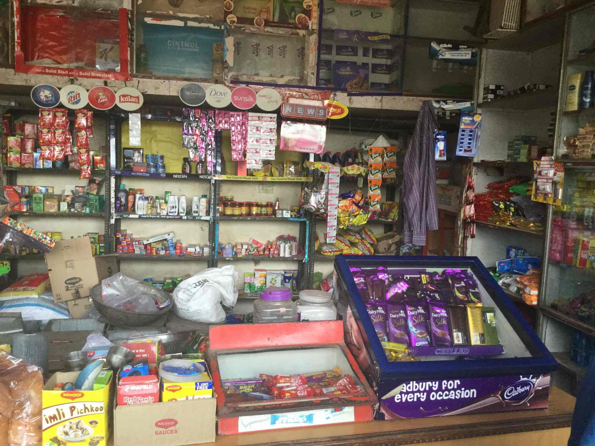 Arihant Provision STORE in Gayatri Nagar,Raipurchhattisgarh Best Grocery Stores in Raipur