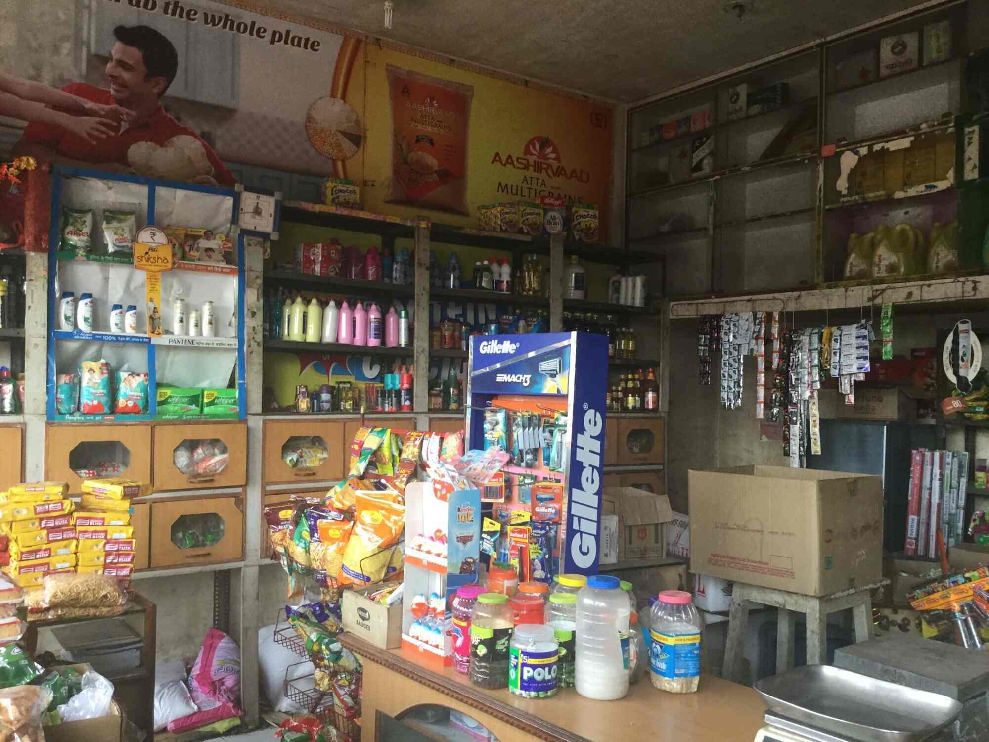 Arihant Provision STORE in Gayatri Nagar,Raipurchhattisgarh Best Grocery Stores in Raipur