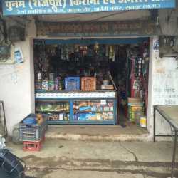 Top Garlic Papad Retailers in Labhandih, Raipur Chhattisgarh ...