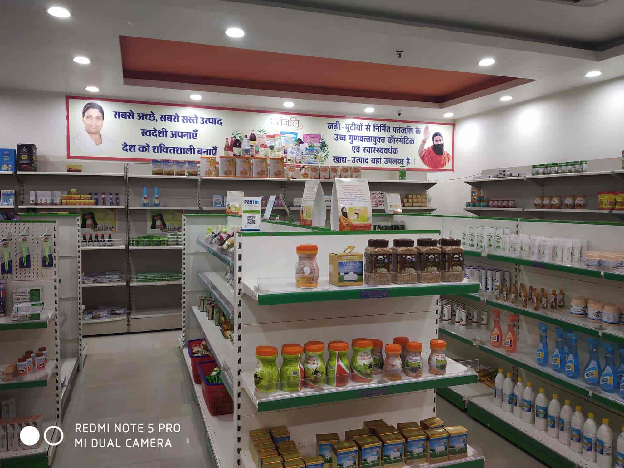 Top Patanjali Animal Feed Dealers in RaipurChhattisgarh एनिमल फीड