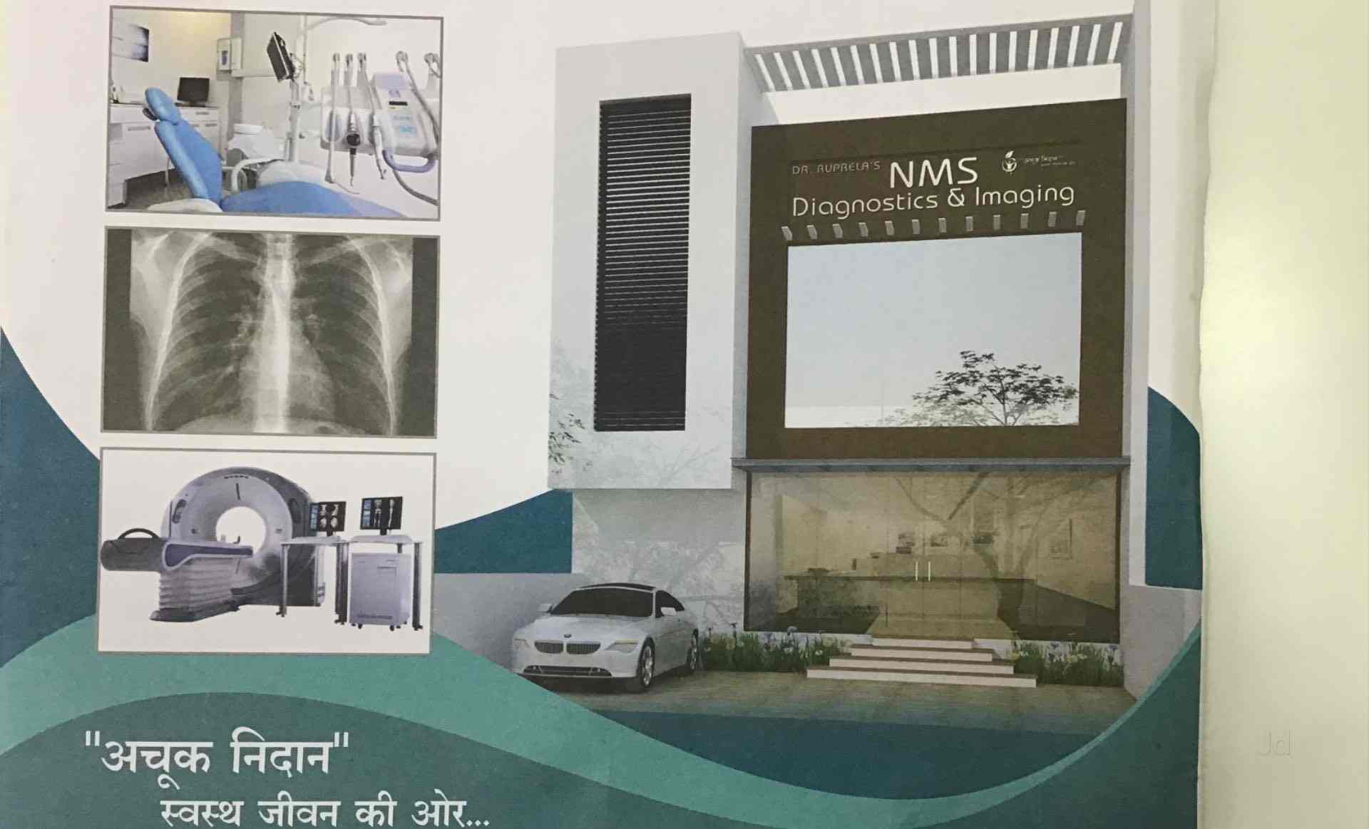 Top Diagnostic Centres For 2d And 3d Sonography in RaipurChhattisgarh