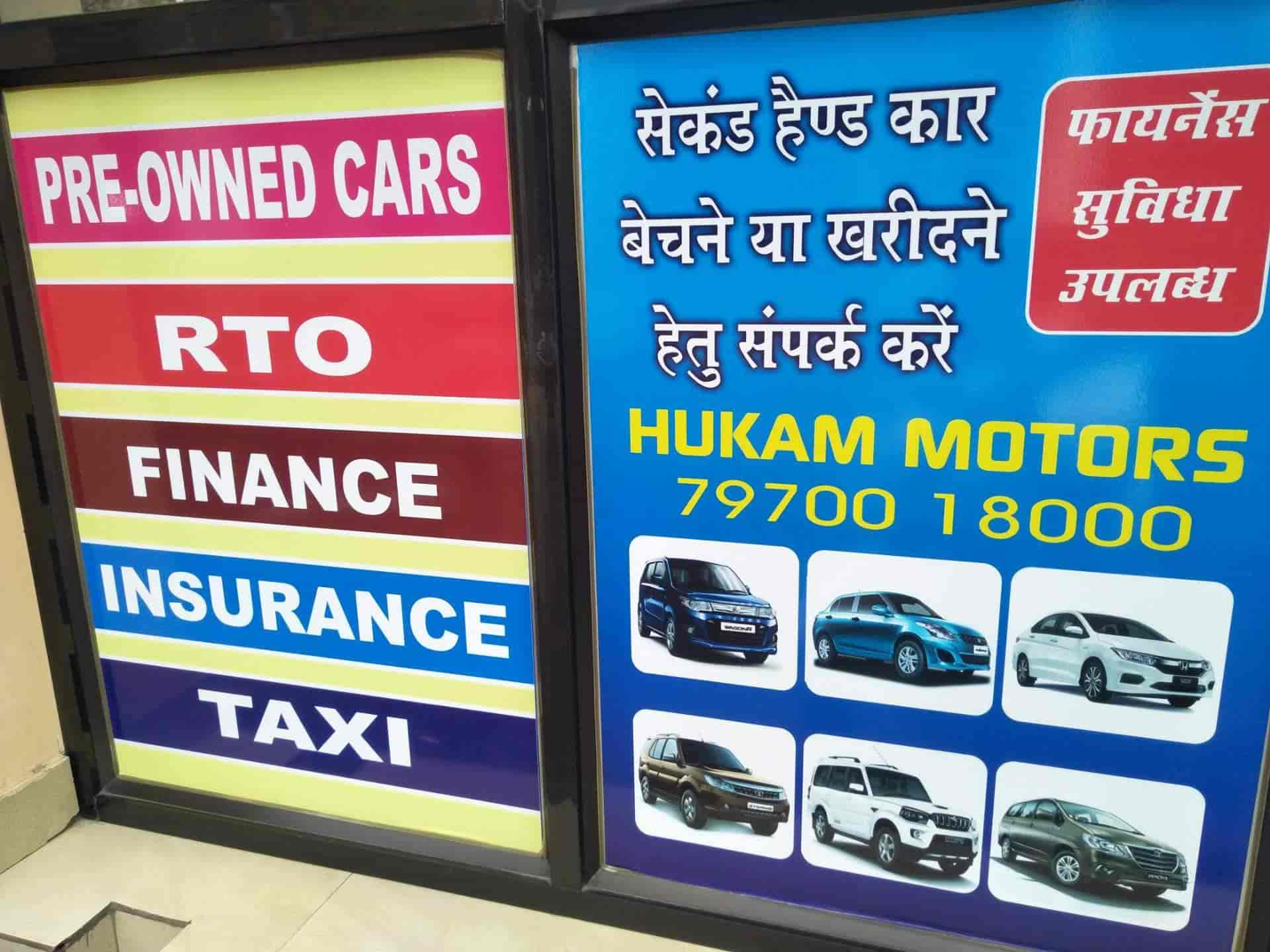 Hukam Motors in Moudhapara,Raipurchhattisgarh Best Second Hand Car Dealers in Raipur