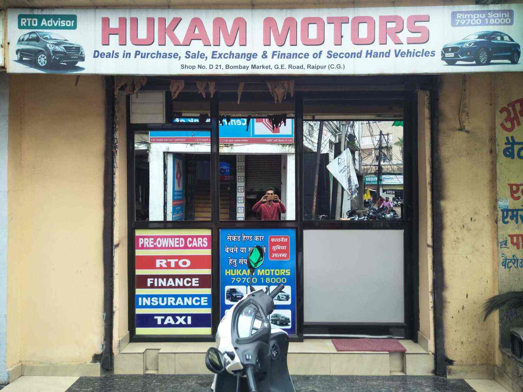 Hukam Motors in Moudhapara,Raipurchhattisgarh Best Second Hand Car Dealers in Raipur