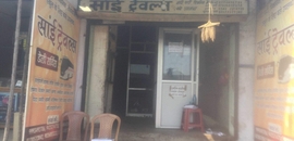 kesineni travels raipur
