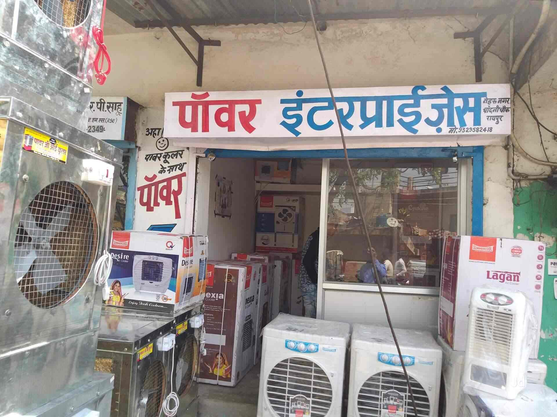 Power Enterprise Bhatagaon Fan Dealers In Raipur Chhattisgarh Raipur Chhattisgarh Justdial