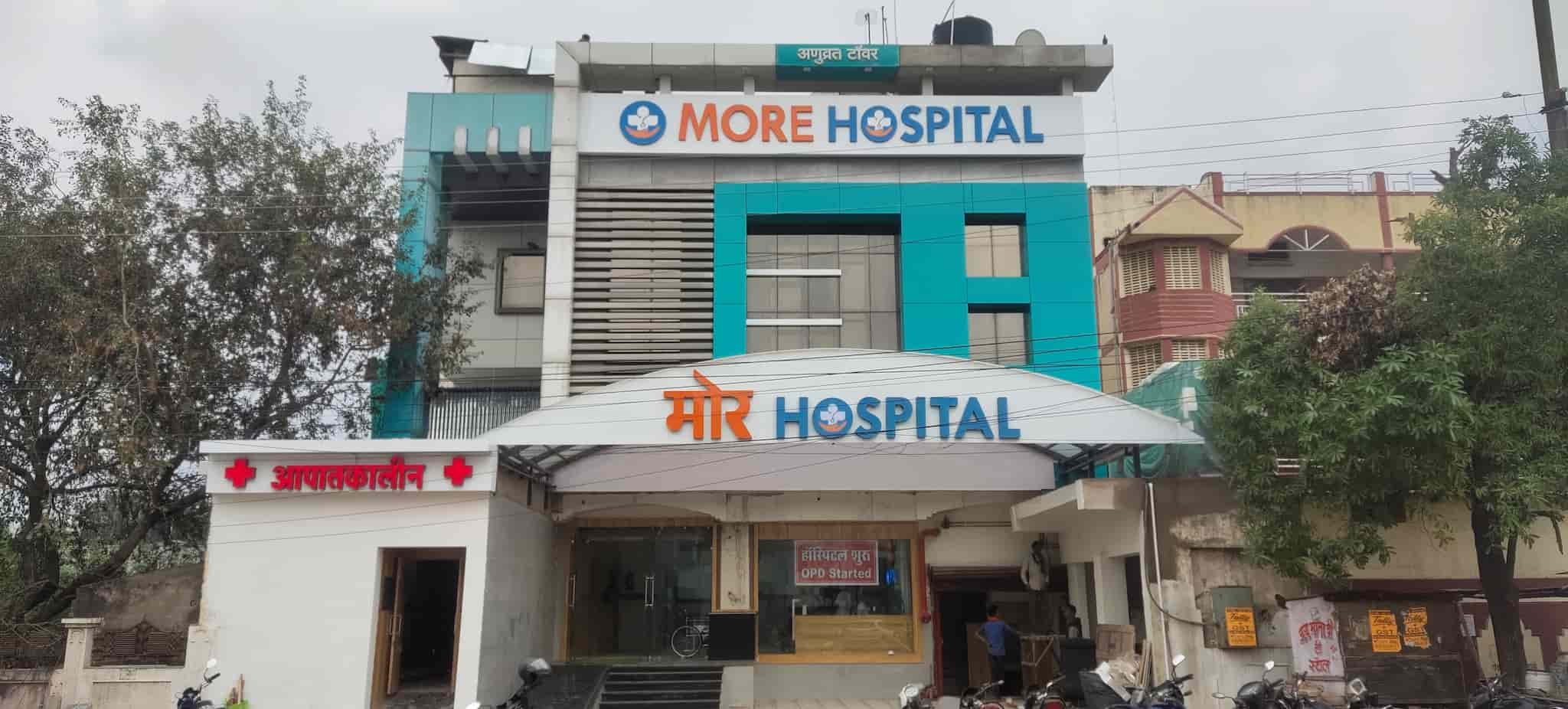 More Hospital Raipur in Devendra Nagar,Raipur-chhattisgarh - Best ...