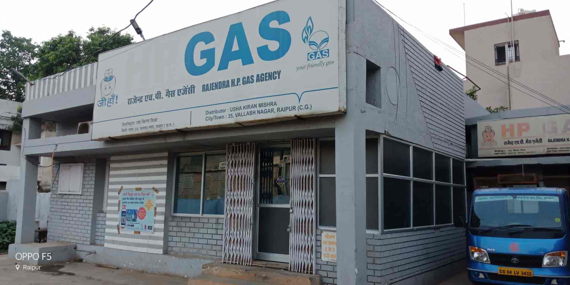 Top Hp Cooking Gas Agencies in Abhanpur Best Hp Cooking Gas Agencies
