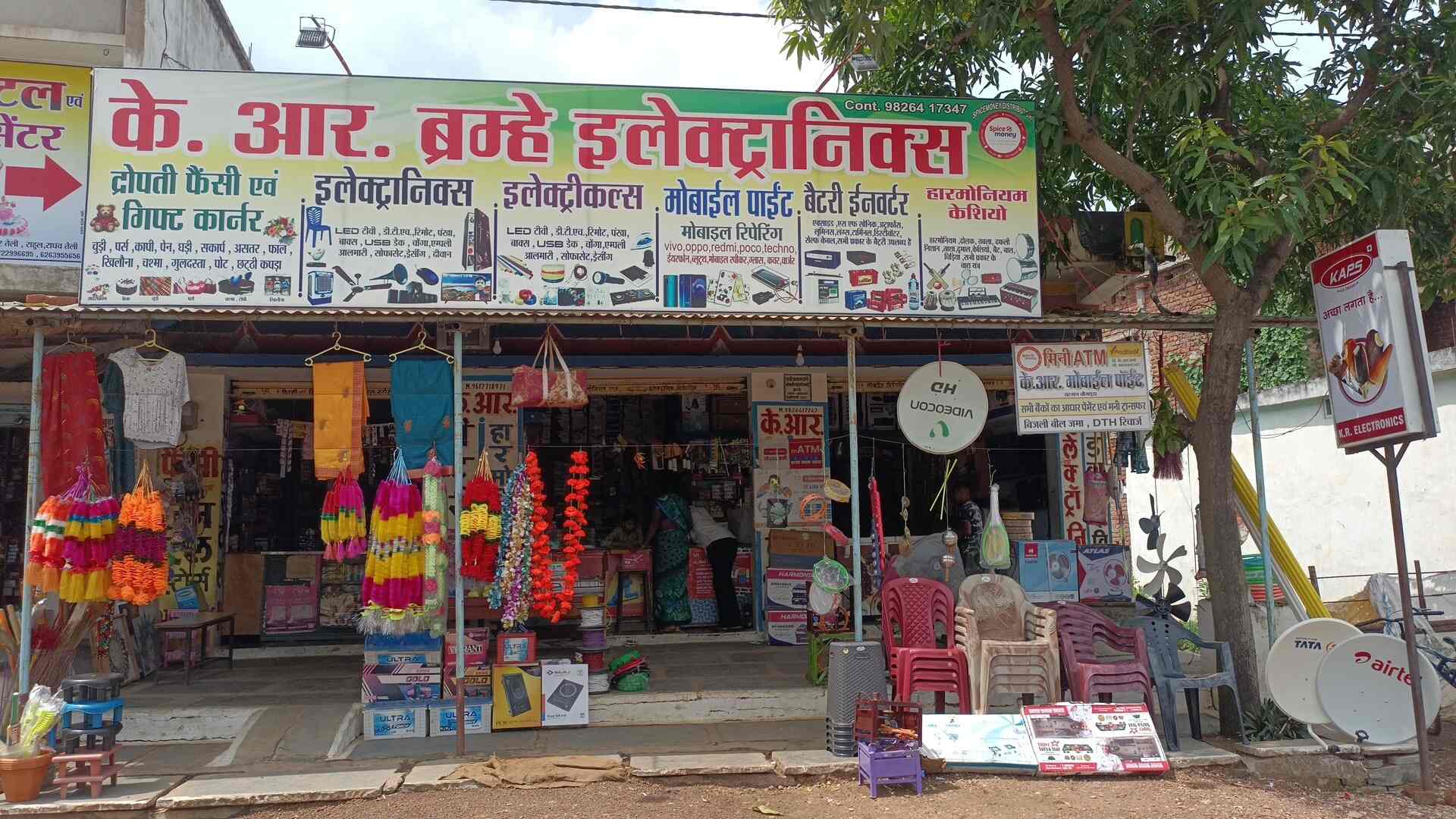 K.r.electronic&mobile Shop in Watgan,Raipurchhattisgarh Best