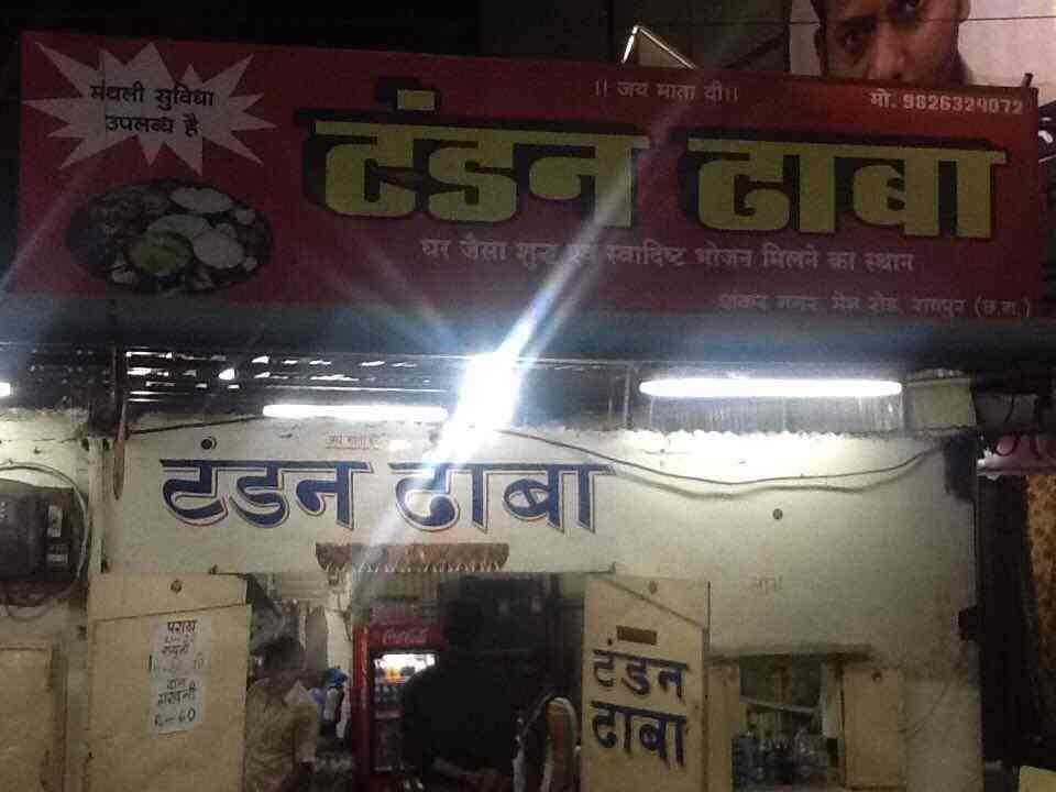 Tondon Dhaba in Shanker Nagar,Raipurchhattisgarh Order Food Online